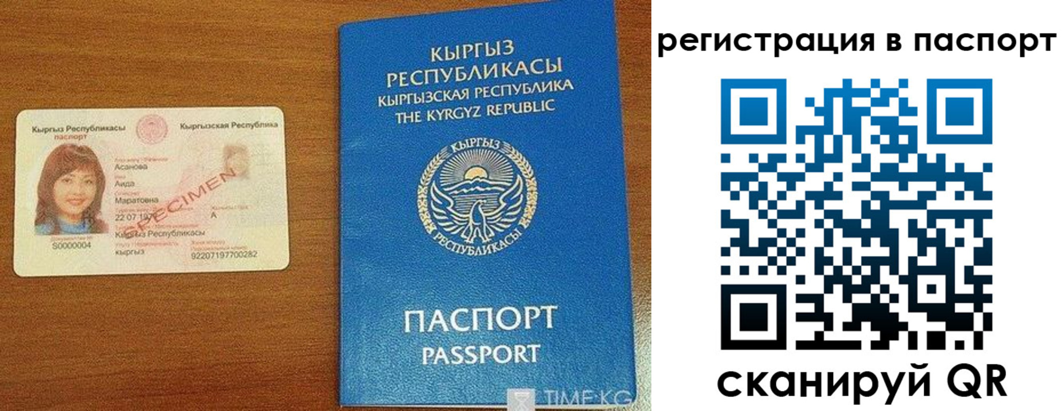 регистрация для школы в Нижнем Ломове