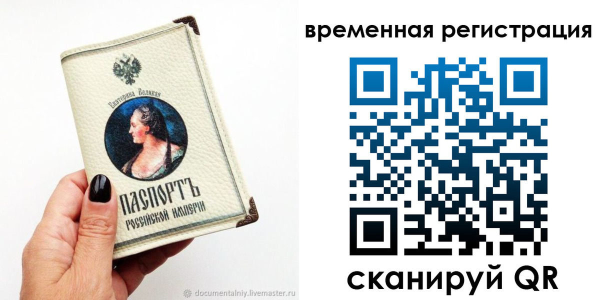 временная регистрация 2025 в Нижнем Ломове