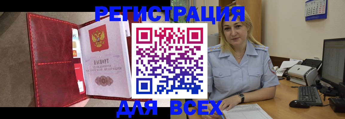 прописка гарантия в Нижнем Ломове